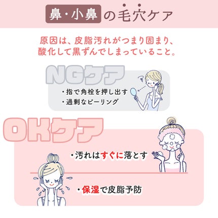 クレメ クレンジングクリーム N/ナリスアップ/クレンジングクリームを使ったクチコミ(3枚目)