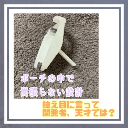 携帯用アイラッシュカーラー/無印良品/ビューラーを使ったクチコミ(2枚目)