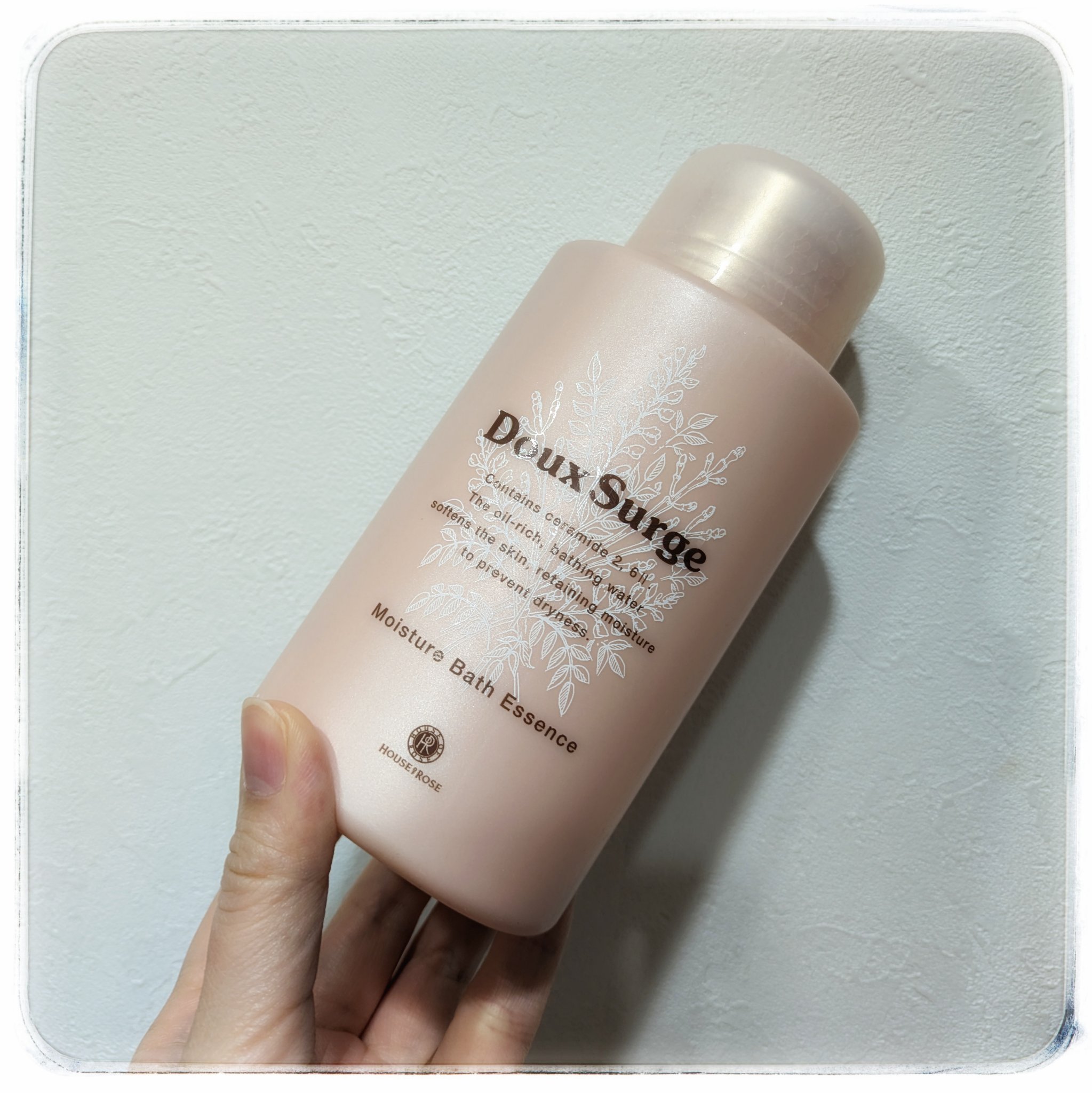 ドゥ・サージ モイスチュア バスエッセンス/ハウス オブ ローゼ/入浴剤を使ったクチコミ（1枚目）