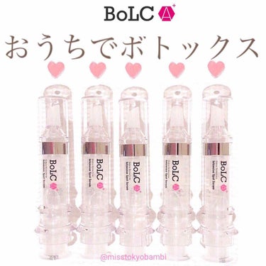 ボルカ バイオテク二 インテンシブセラム/BoLCA＋(ボルカ)/美容液を使ったクチコミ（1枚目）