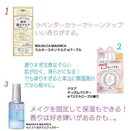 パーフェクトマルチアイズ/キャンメイク/アイシャドウパレットを使ったクチコミ(2枚目)