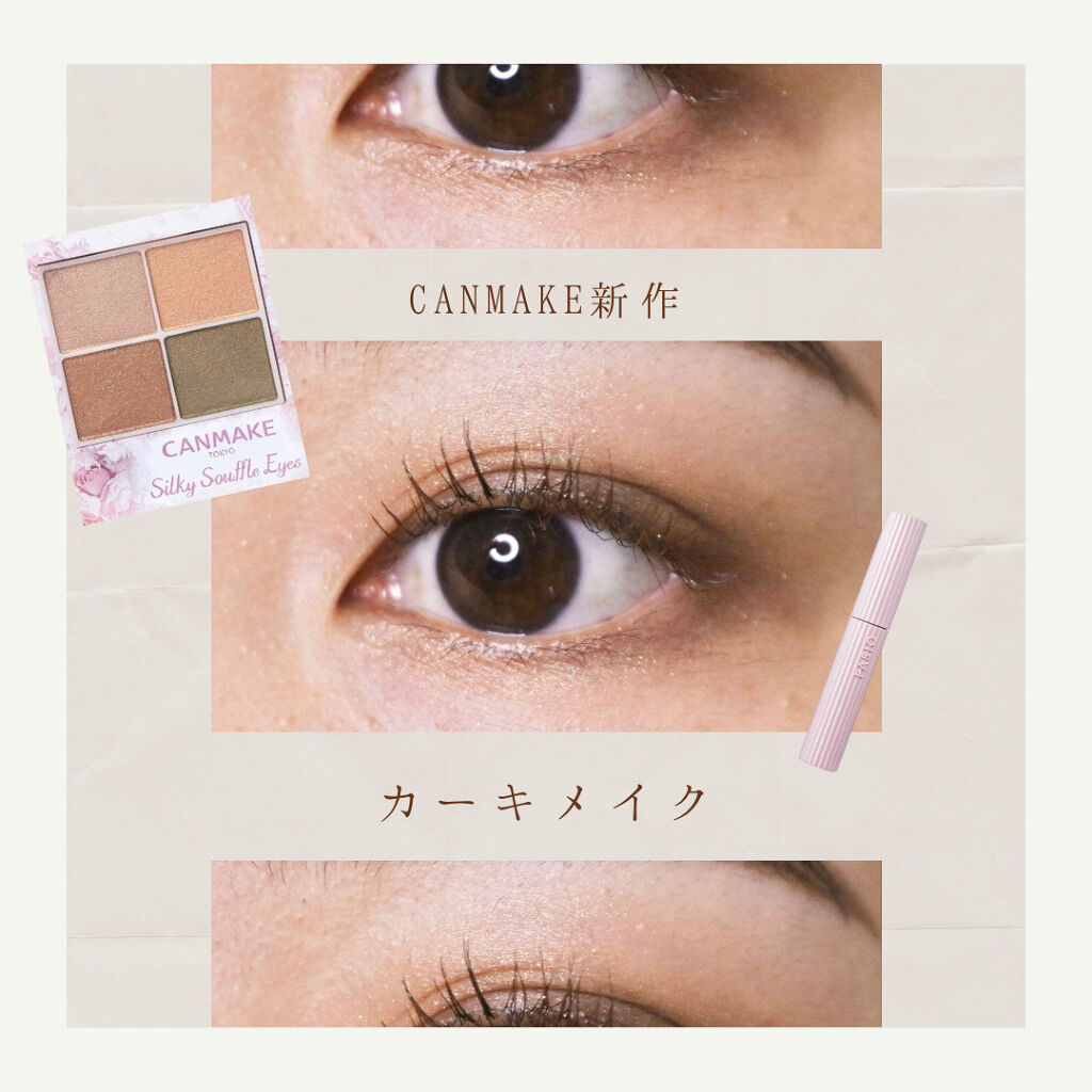 パーマネントカール マスカラ F（ボリューム）/FASIO/マスカラを使ったクチコミ（1枚目）