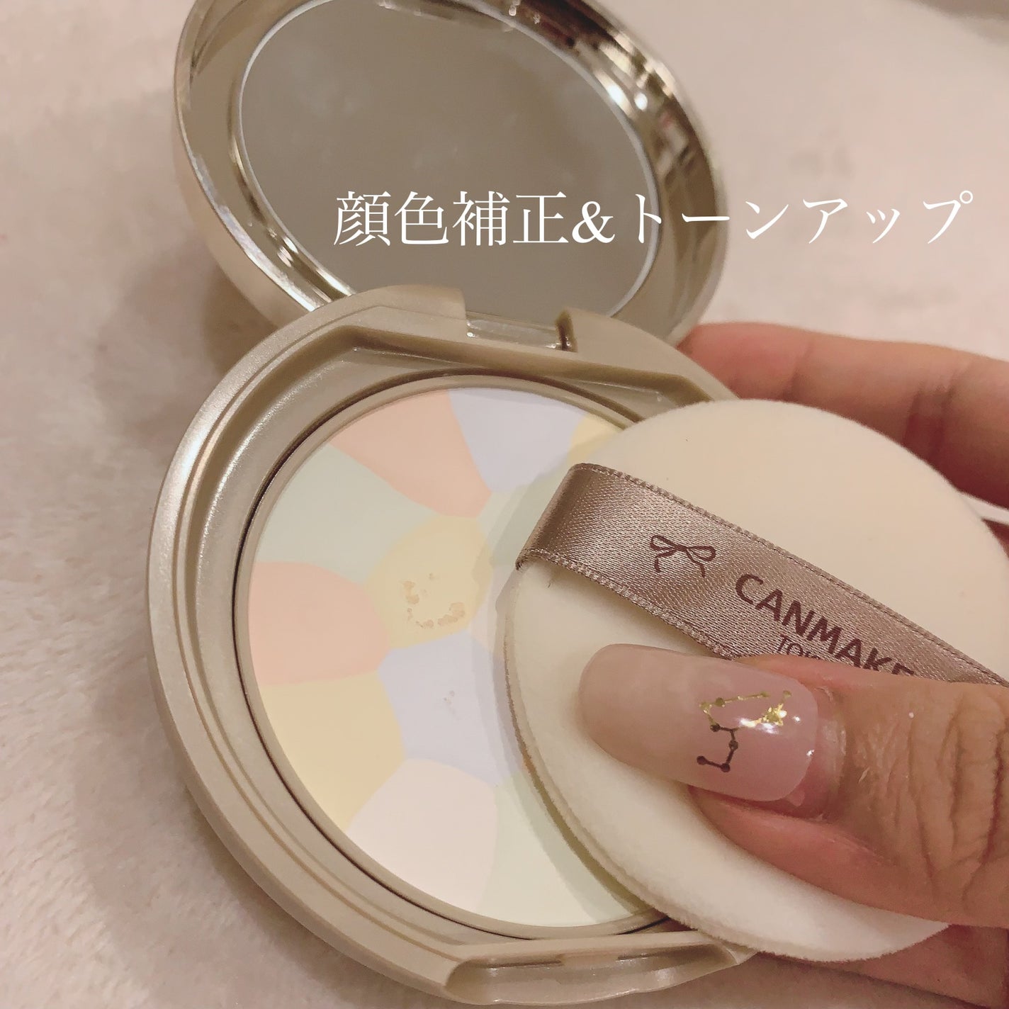 マシュマロフィニッシュパウダー ~Abloom~/キャンメイク/プレストパウダーを使ったクチコミ(5枚目)