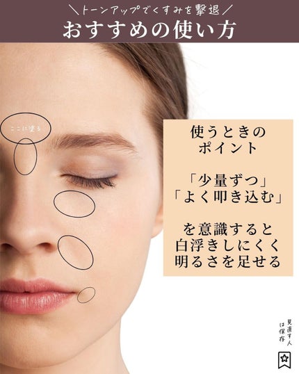 ディオールスキン フォーエヴァー スキン コレクト コンシーラー/Dior/リキッドコンシーラーを使ったクチコミ(7枚目)