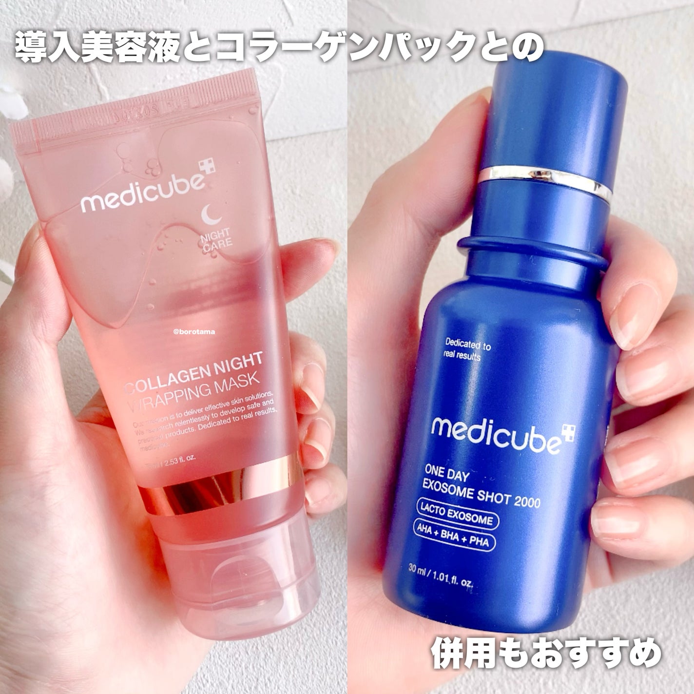 PDRNピンクアンプル PDRN 10,000ppm配合/MEDICUBE/美容液を使ったクチコミ(8枚目)