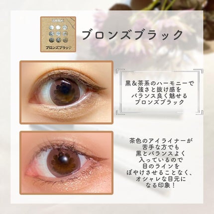 アイデザインライナー/COCOROIKI/リキッドアイライナーを使ったクチコミ(5枚目)