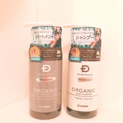 スカルプD ボーテ ナチュラスター スカルプシャンプー/トリートメントパック/アンファー(スカルプD)/シャンプー・コンディショナーを使ったクチコミ(1枚目)