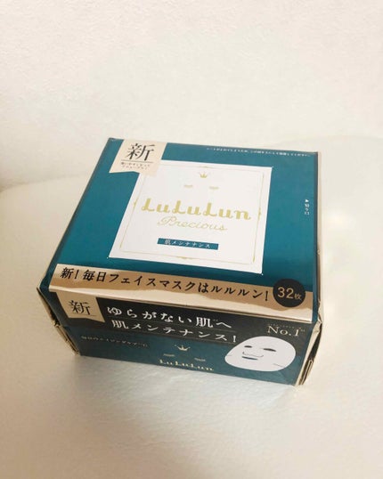 ルルルンプレシャス GREEN(Glow Up)/ルルルン/シートマスク・パックを使ったクチコミ(1枚目)