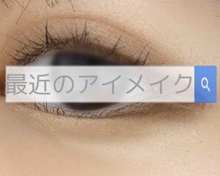 ロング&カールマスカラ スーパーWP/ヒロインメイク/マスカラを使ったクチコミ(1枚目)