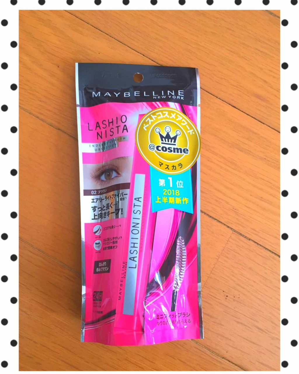 ラッシュニスタ N/MAYBELLINE NEW YORK/マスカラを使ったクチコミ(1枚目)