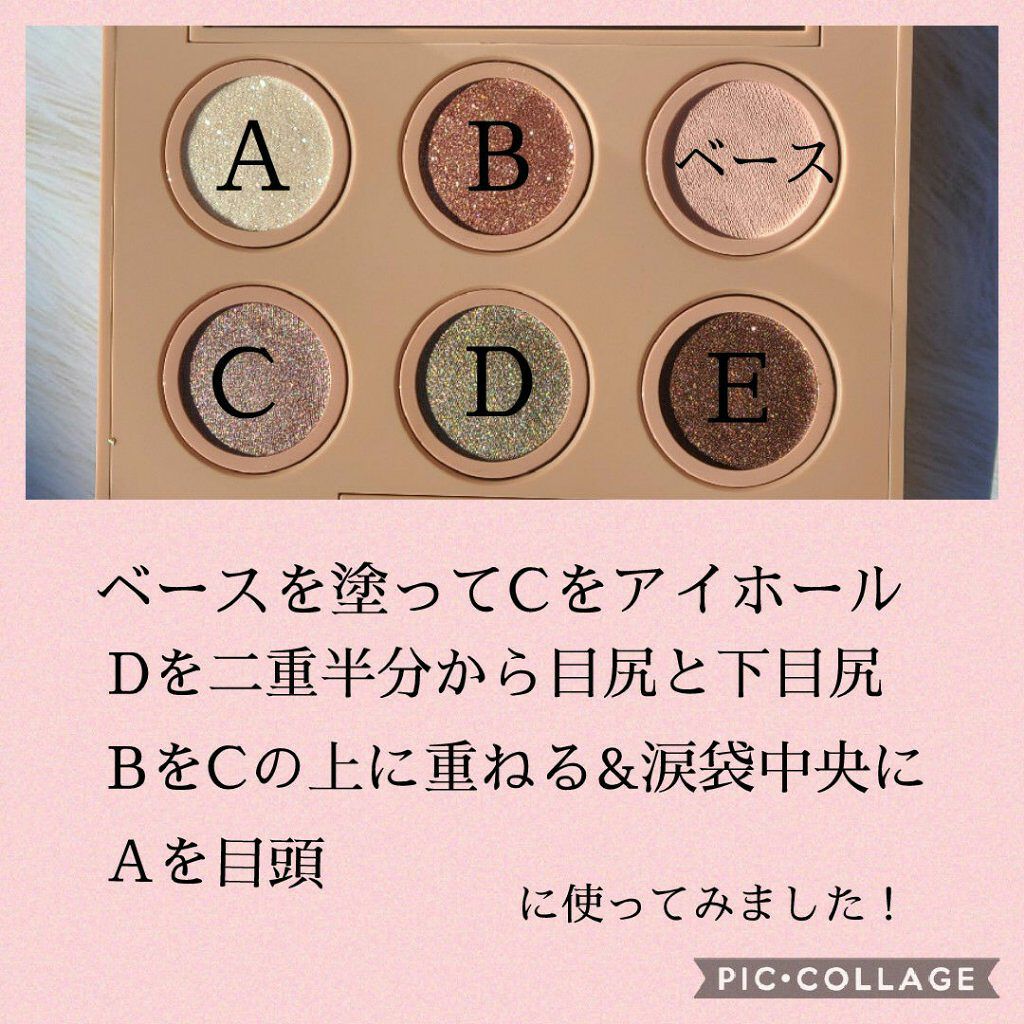 プリマ バレリーナ ミニ アイシャドウ パレット/ローラ メルシエ/アイシャドウパレットを使ったクチコミ(3枚目)