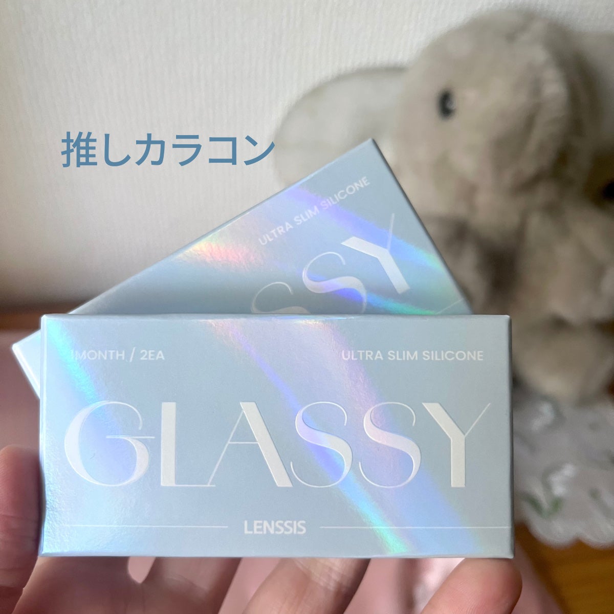 LENSSIS GLASSY 1MONTH/LENSSIS/1ヶ月(1MONTH)カラコンを使ったクチコミ(1枚目)