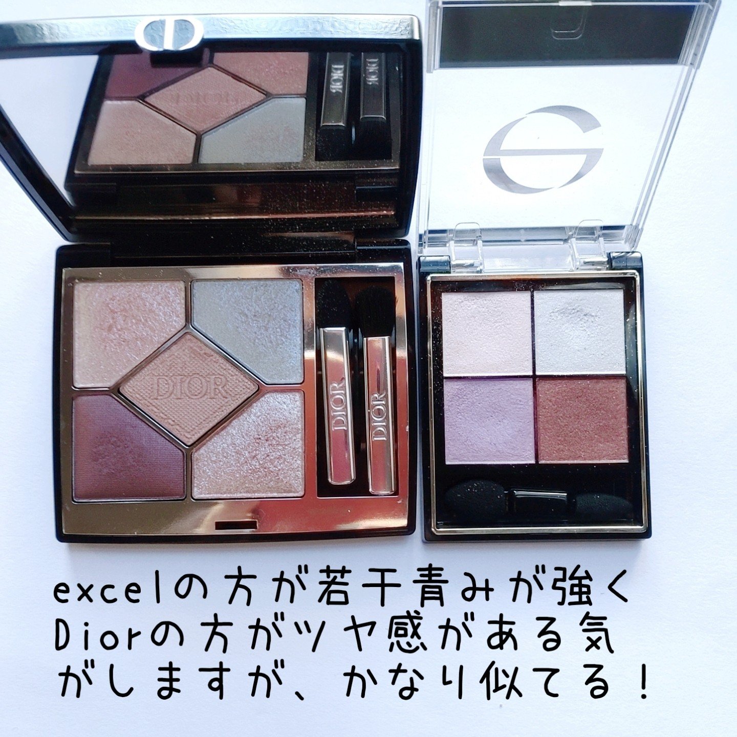あなたはどっち派？excel・Diorのアイシャドウを徹底比較