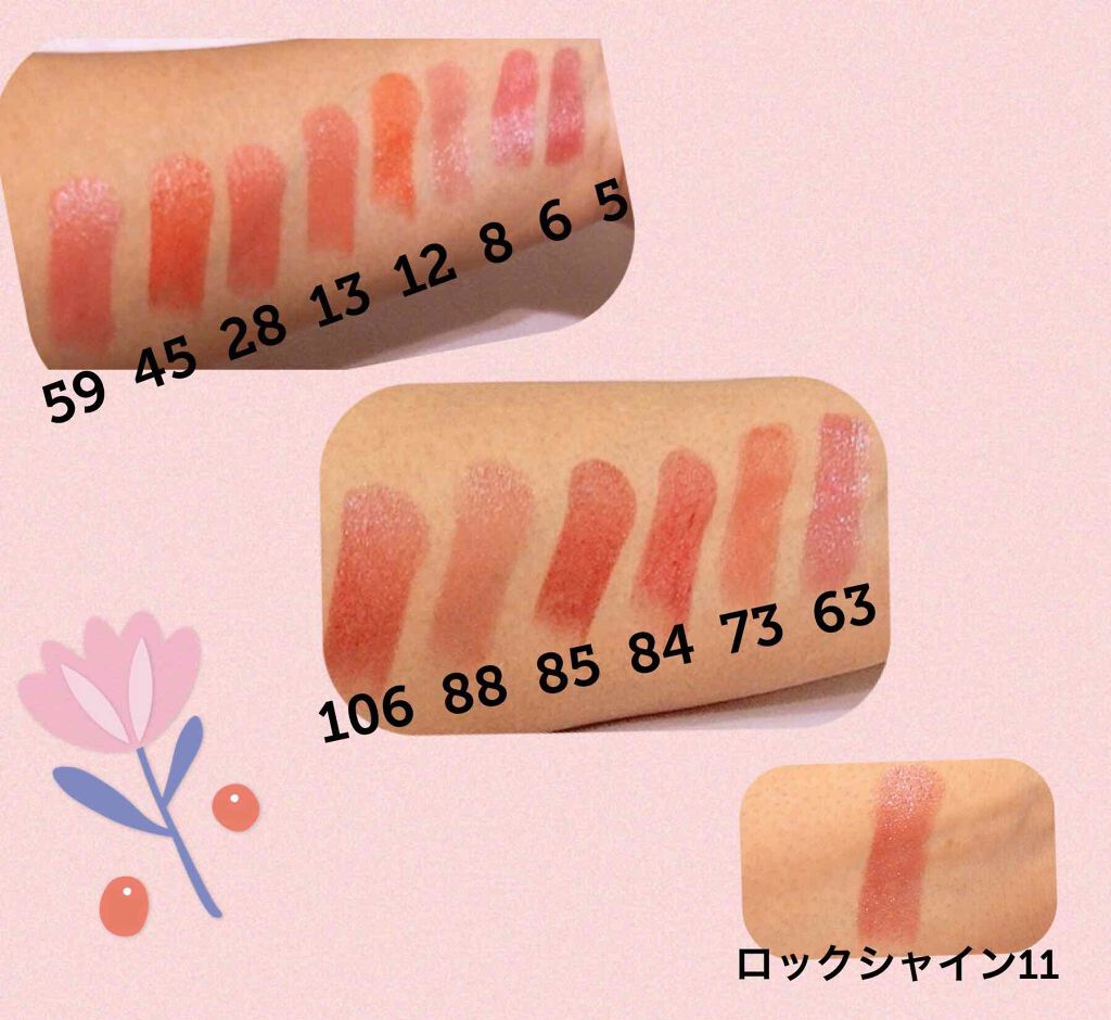 ルージュ ヴォリュプテ シャイン/YVES SAINT LAURENT BEAUTE/口紅を使ったクチコミ(2枚目)