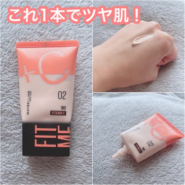 フィットミー フレッシュ ティント 02 フェアイエロー/MAYBELLINE NEW YORK/ベースメイクを使ったクチコミ（1枚目）