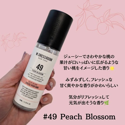 ドレス&リビング クリーン パフューム/ダブルドレスルーム/香水(レディース)を使ったクチコミ(2枚目)