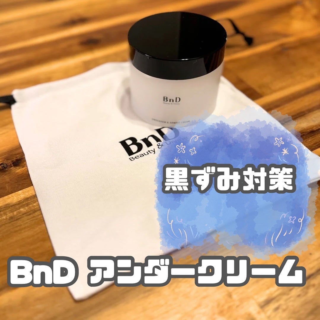 BnDアンダーアームクリーム(ボディクリーム)/BnD/デリケートゾーンケアを使ったクチコミ(1枚目)