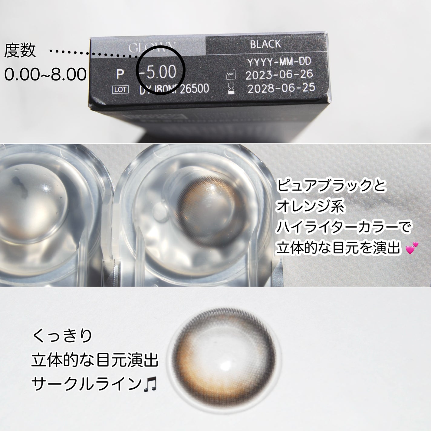 Glowy 1day/OLENS/ワンデー(1DAY)カラコンを使ったクチコミ(3枚目)