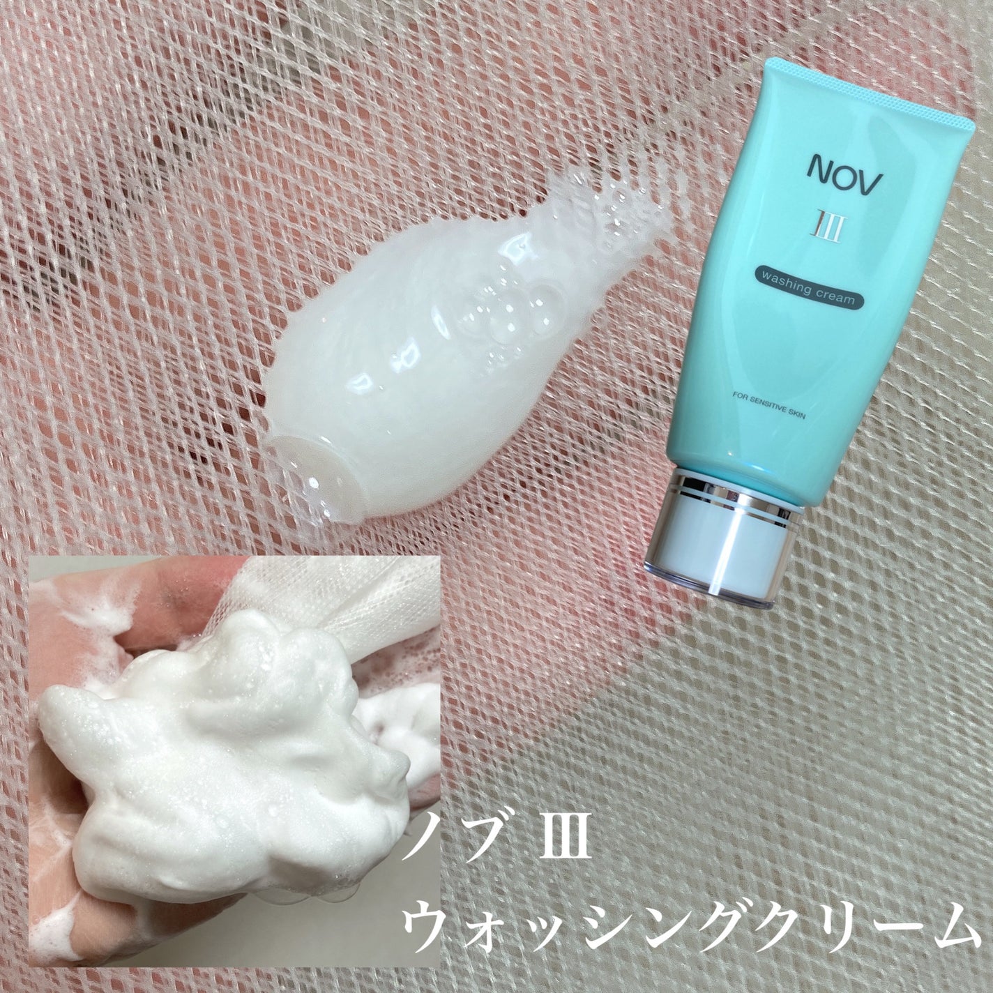 Ⅲ フェイスローション L/NOV/化粧水を使ったクチコミ(3枚目)