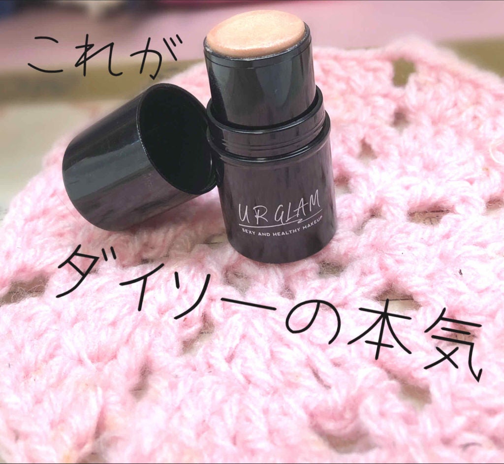 UR GLAM FACE GLOSS STICK/U R GLAM/ジェル・クリームチークを使ったクチコミ(1枚目)