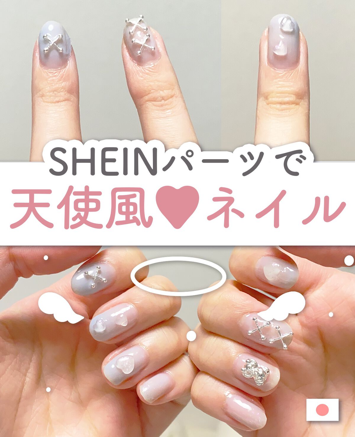 ネイルパーツ/SHEIN/ネイルチップ・パーツを使ったクチコミ(1枚目)