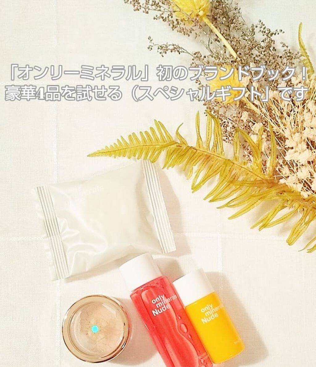 ファンデーション/ONLY MINERALS/ルースパウダーを使ったクチコミ（3枚目）