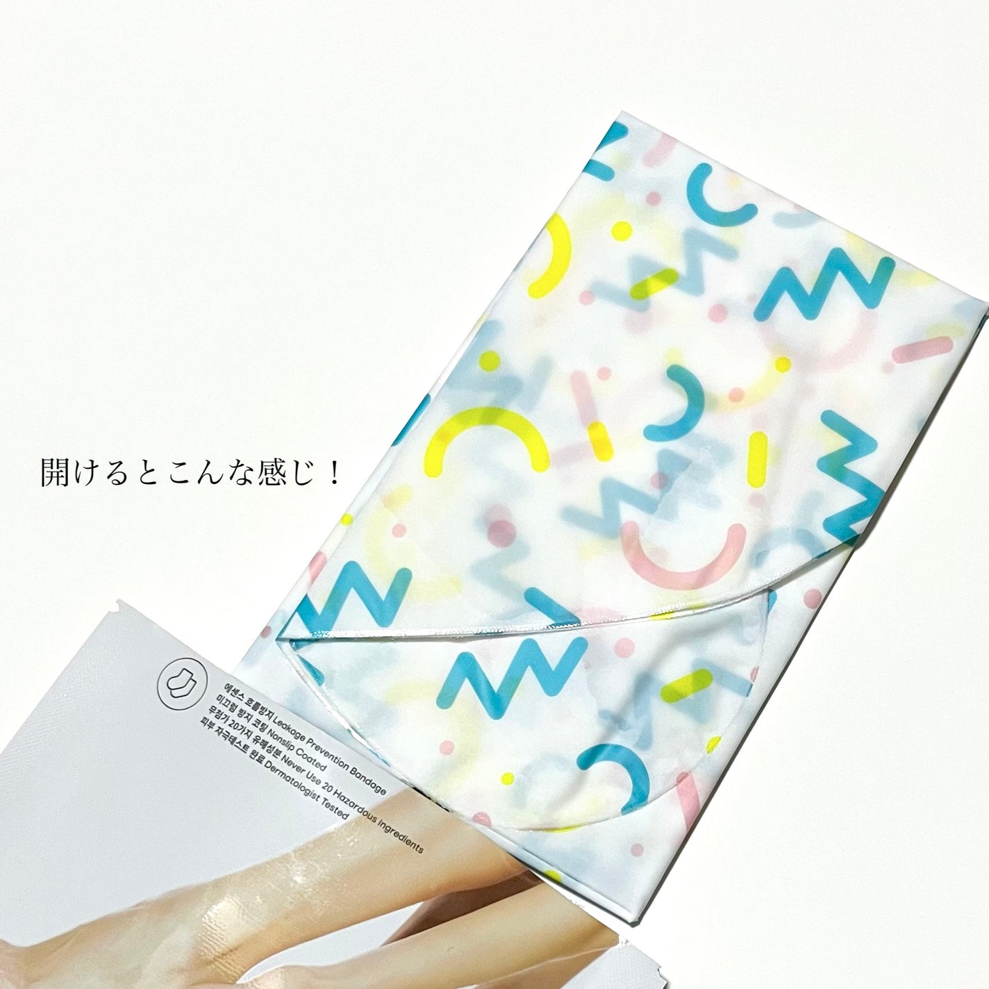 シルキーココナッツオイルフットマスク /MADFORCOS/レッグ・フットケアを使ったクチコミ(3枚目)