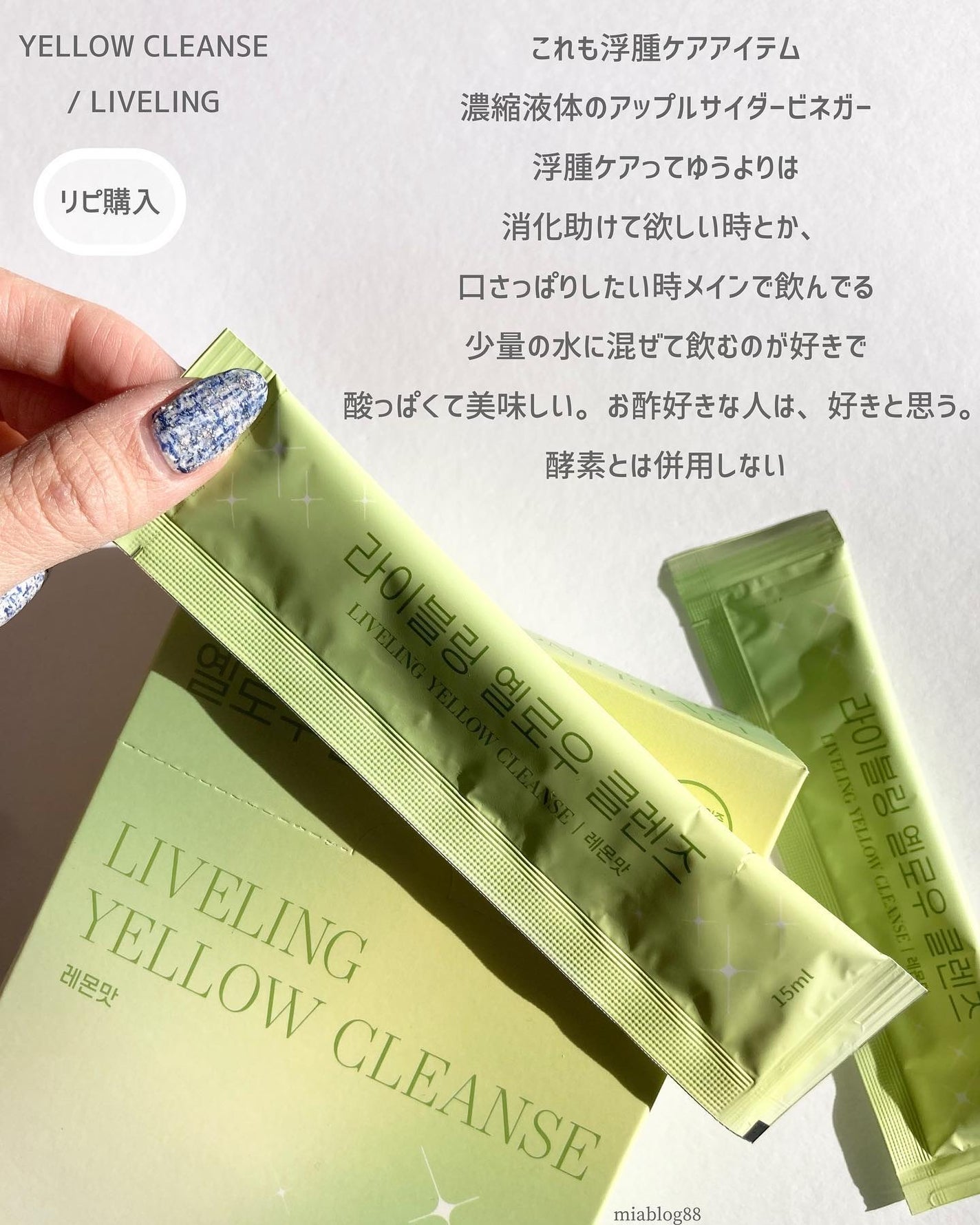 ラストペンアイライナー/BBIA/リキッドアイライナーを使ったクチコミ(4枚目)