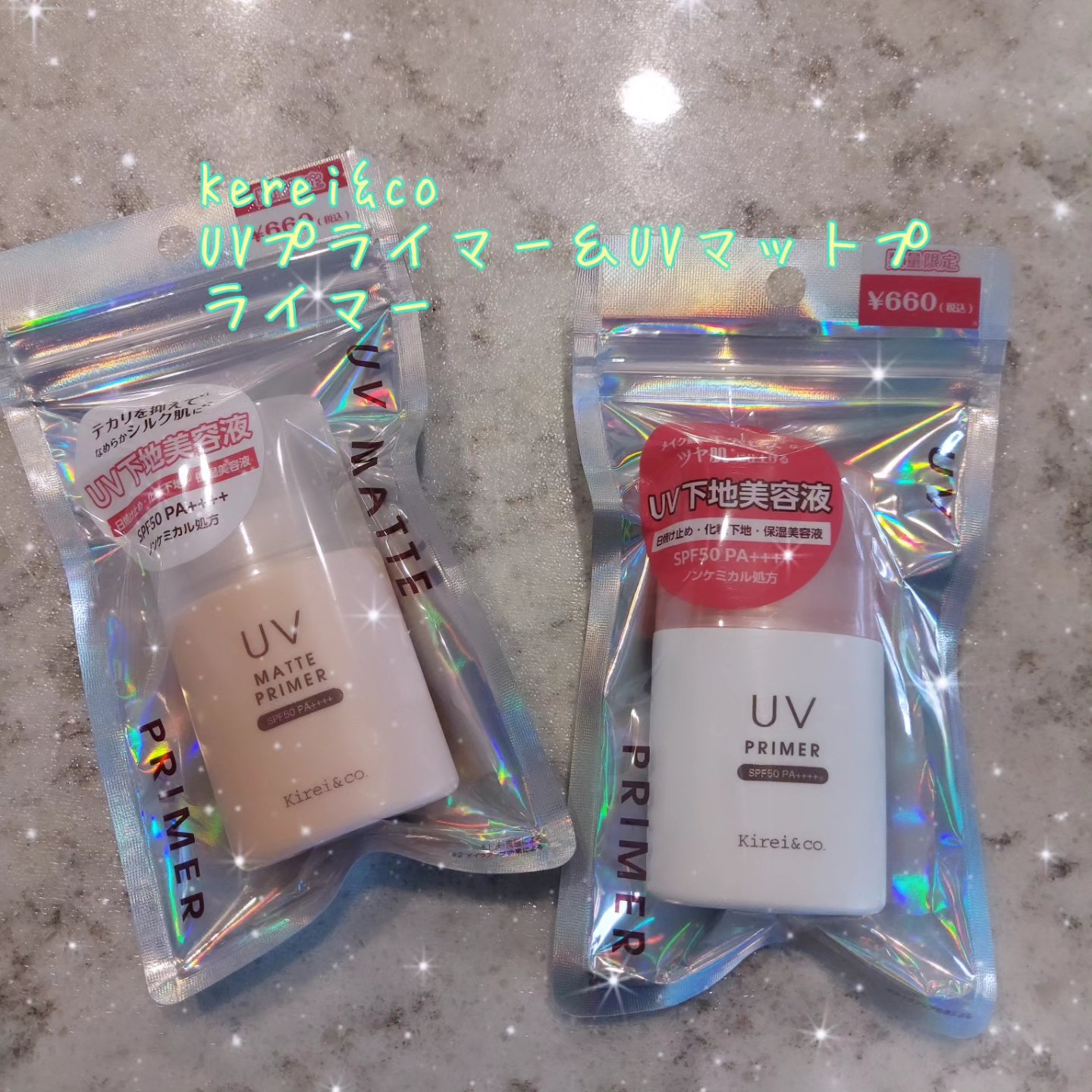 Kirei&co. UVマットプライマーのクチコミ「神コスパのKerei&coからの新商品


なんと660円(税込)という激安‼️なUVプライマ.....」（1枚目）