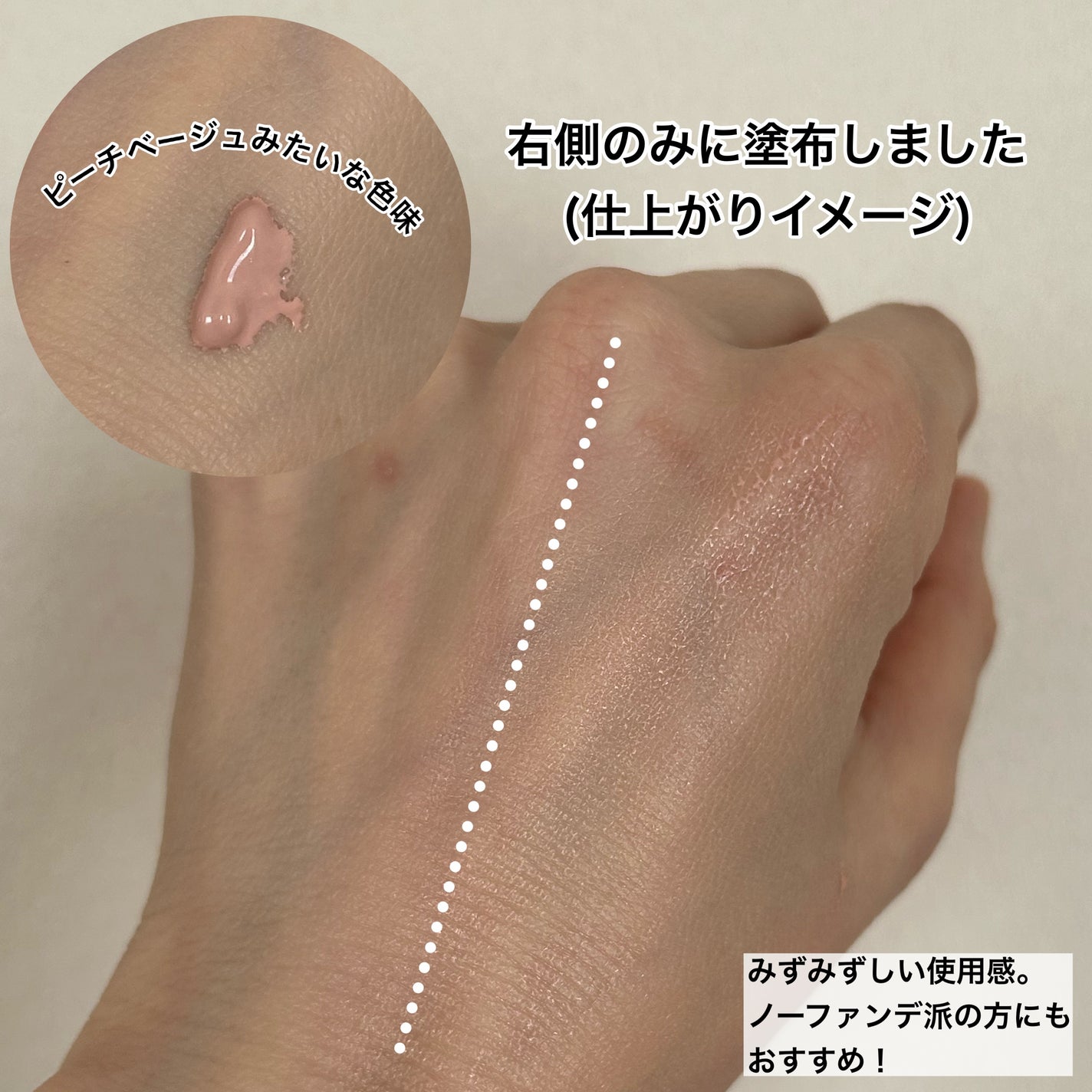 エリクシール デーケアレボリューション トーンアップ SP+ aa/エリクシール/化粧下地を使ったクチコミ(4枚目)