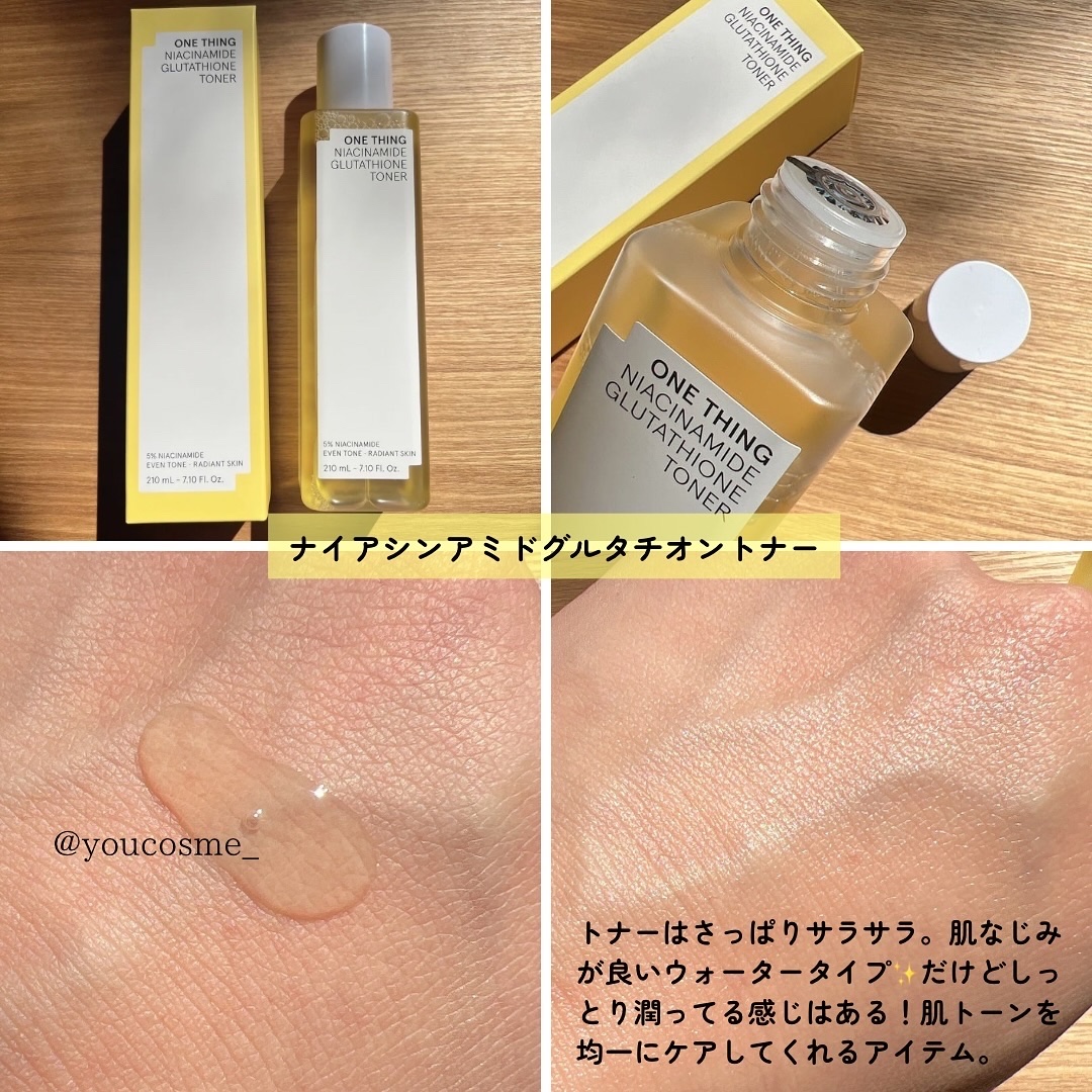ナイアシンアミドグルタチオントナー/ONE THING/化粧水を使ったクチコミ（3枚目）