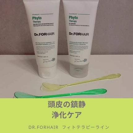 みぃ on LIPS 「@dr.forhair_official.jp様よりガンバレっ..」(1枚目)
