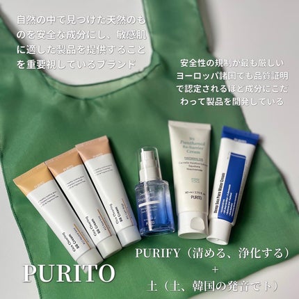 Cica Clearing BB Cream/PURITO/化粧下地を使ったクチコミ(5枚目)