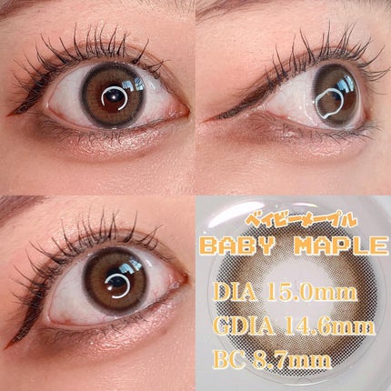 ベイビーモテコン/モテコン/カラーコンタクトレンズを使ったクチコミ(8枚目)