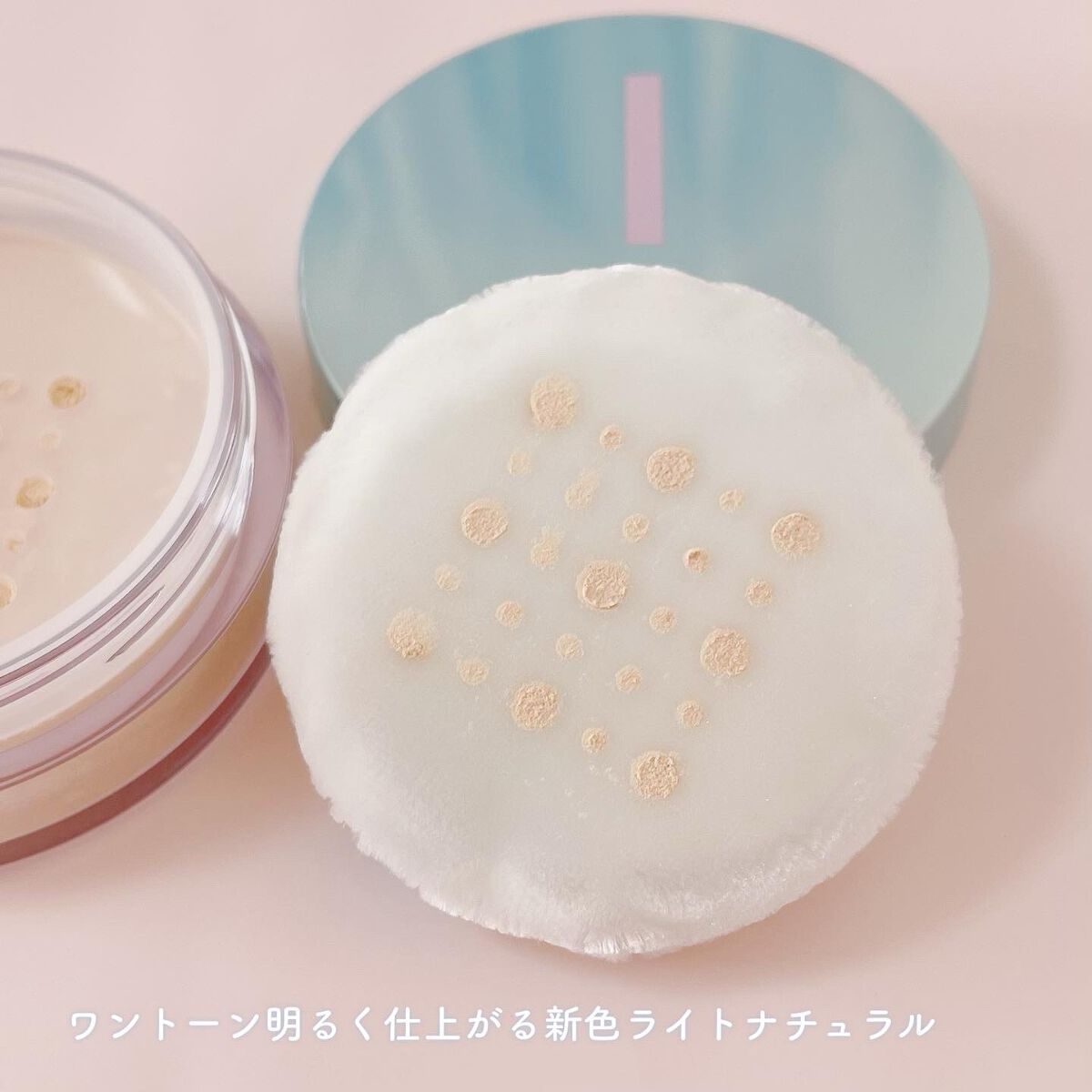 フィニッシングUVパウダー クール/チャコット・コスメティクス/ルースパウダーを使ったクチコミ(4枚目)