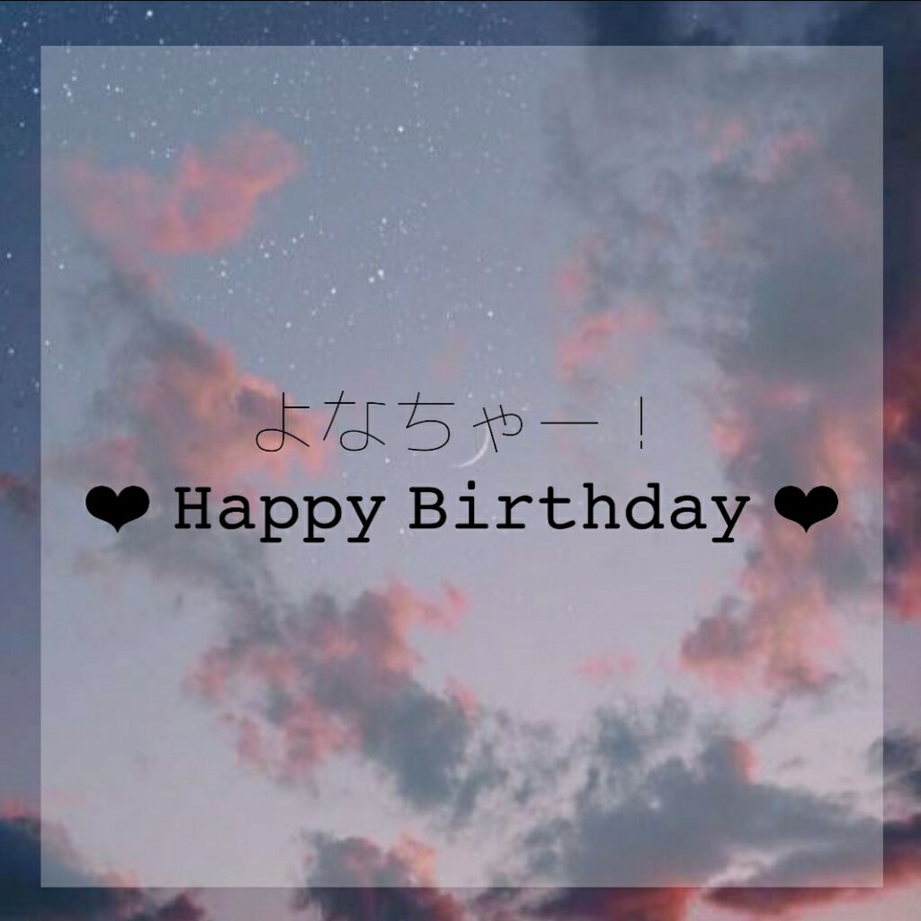 𝙨 𝙖 𝙚 . on LIPS 「🌸(*´▽`*)🌸コンニチワ!さえです。今回は...誕生日会を..」(1枚目)