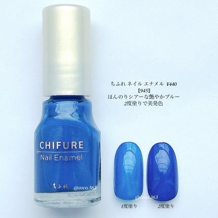 ネイル エナメル/ちふれ/マニキュアを使ったクチコミ(8枚目)