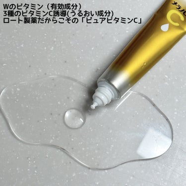 メラノCC 薬用しみ集中対策 プレミアム美容液のクチコミ「🍋プチプラだけどすげーやつ
メラノCC
薬用しみ集中対策 プレミアム美容液

去年の夏Twit.....」（2枚目）