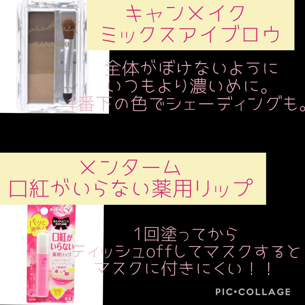 ミックスアイブロウ/キャンメイク/パウダーアイブロウを使ったクチコミ(3枚目)