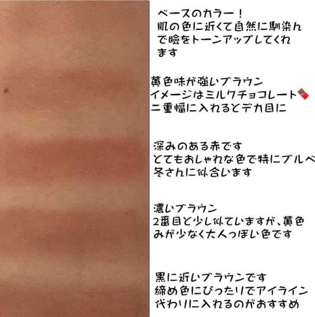 パーフェクトマルチアイズ/キャンメイク/アイシャドウパレットを使ったクチコミ（2枚目）