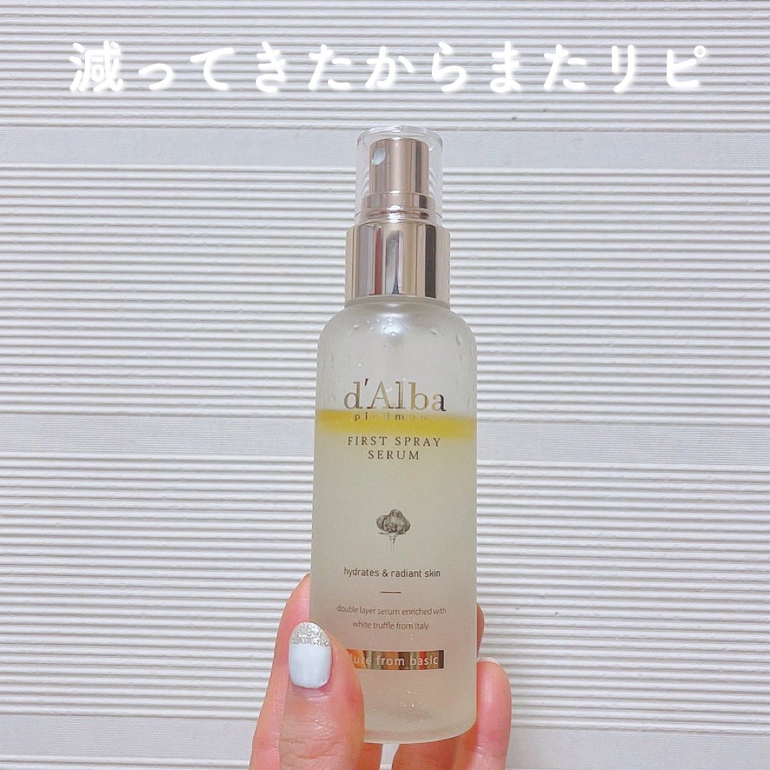 ダルバ ホワイトトリュフファーストスプレーセラム/ダルバ/ミスト状化粧水を使ったクチコミ(2枚目)