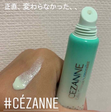 赤み補正コンシーラー/CEZANNE/クリームコンシーラーを使ったクチコミ（1枚目）