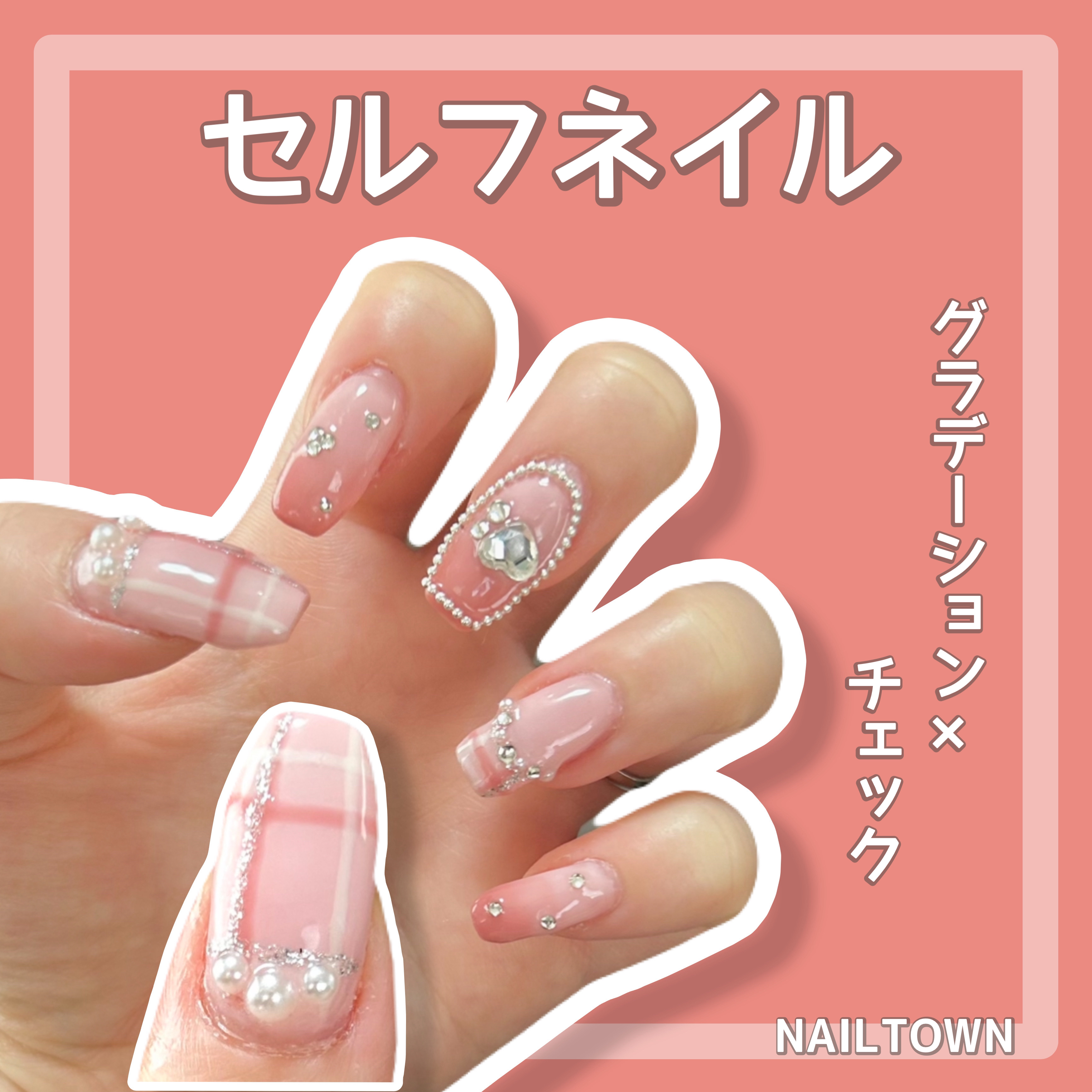 プチプライス  カラージェル C-94 ロータスピンク/Petit Price/ジェルネイルを使ったクチコミ（1枚目）