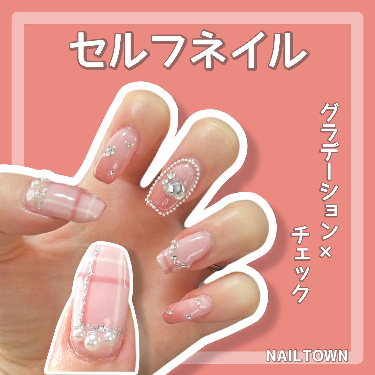 プリジェルスーパーエクセレントベース/プリジェル/ジェルネイルを使ったクチコミ(1枚目)