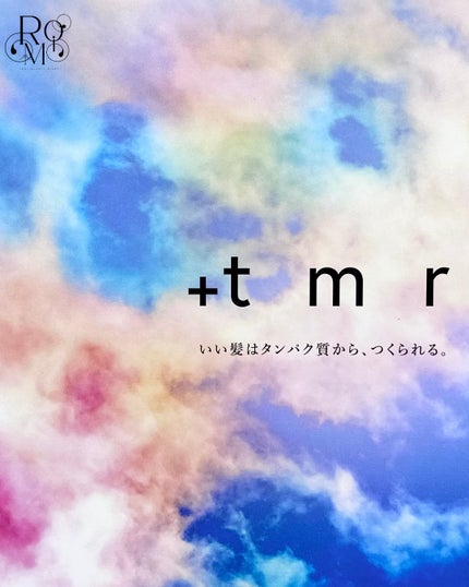 スムース シャンプー/トリートメント/+tmr/市販シャンプーを使ったクチコミ(2枚目)
