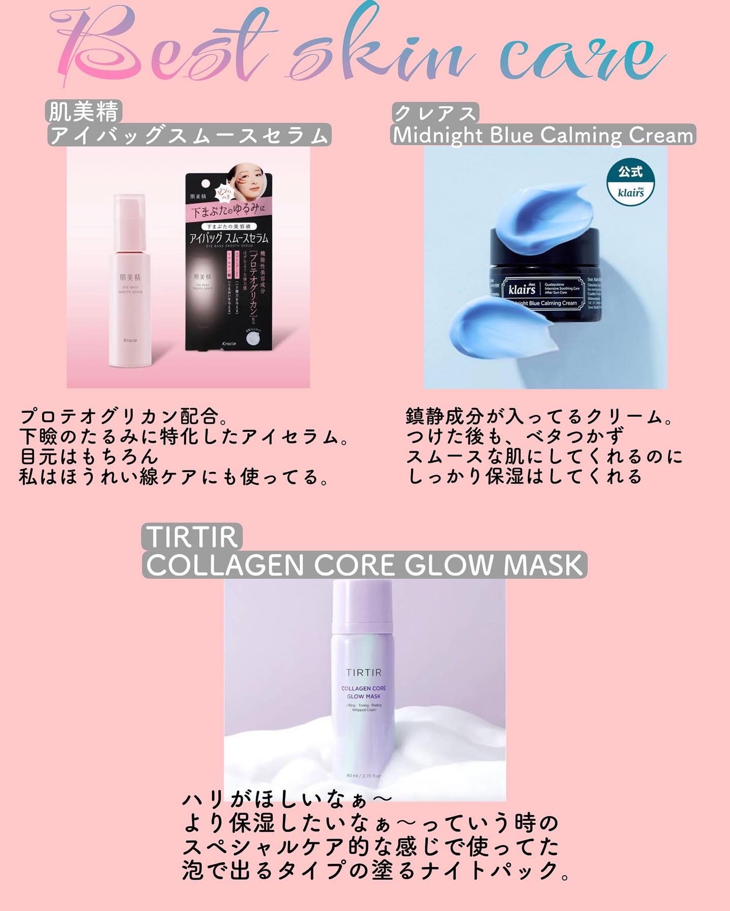 クラリファイング ローション 2/CLINIQUE/拭き取り化粧水を使ったクチコミ(4枚目)