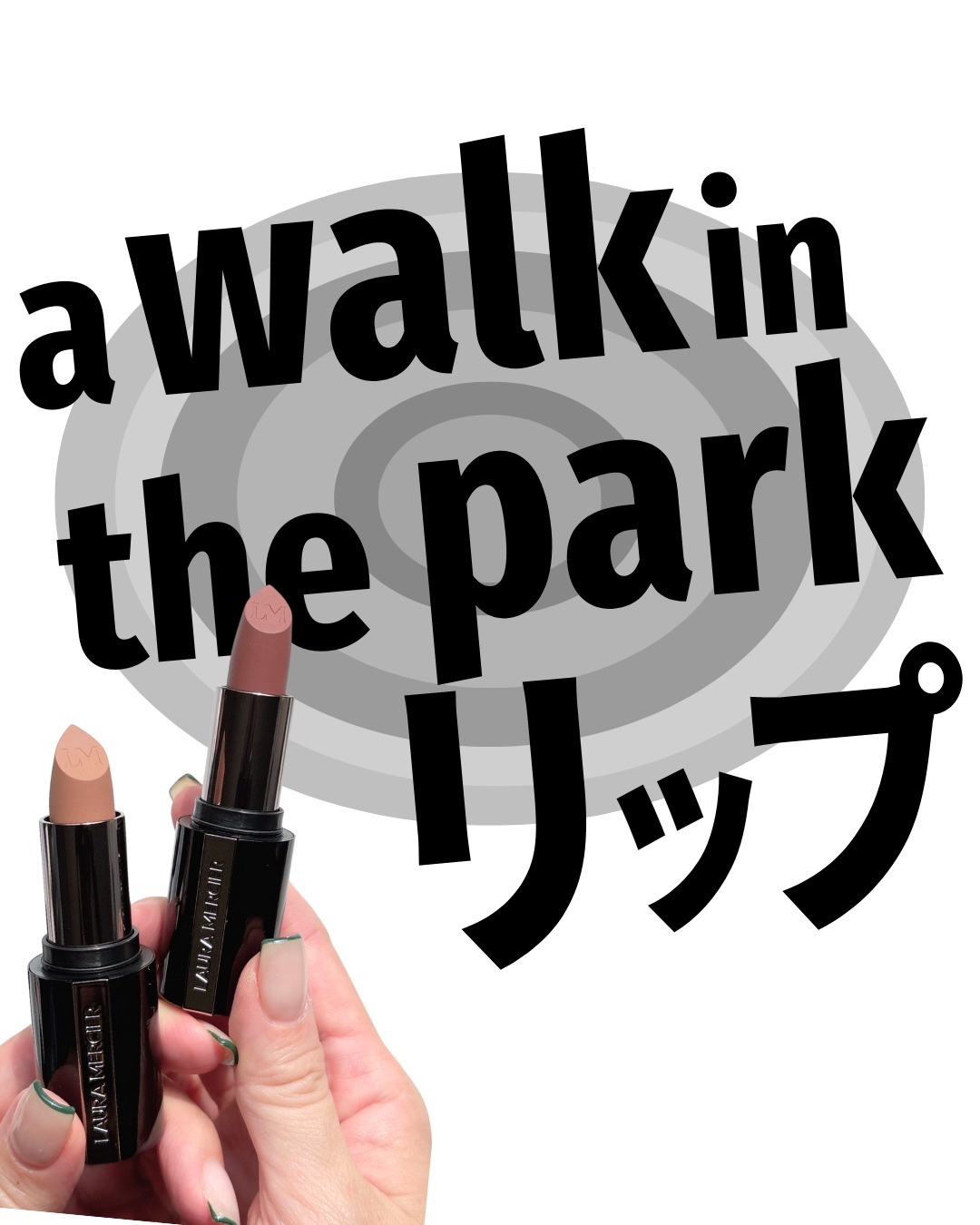 キャビア リップスティック/ローラ メルシエ/口紅を使ったクチコミ（1枚目）