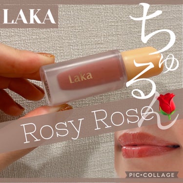 フルーティーグラムティント 122 ロージーローズ/Laka/口紅を使ったクチコミ（1枚目）