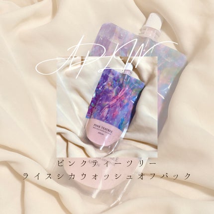 ピンクティーツリーライスシカウォッシュオフパック/APLIN/洗い流すパック・マスクを使ったクチコミ(1枚目)