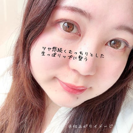 メロウラッピングルージュ/LIPGUARDIAN/口紅を使ったクチコミ(5枚目)